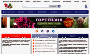 Sp-shopogoliki.ru thumbnail