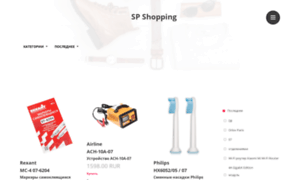 Sp-shopping.ru thumbnail