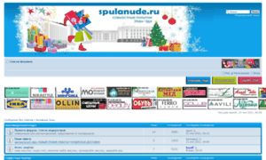 Sp.ulan-ude.ru thumbnail