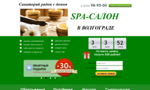 Spa34.ru thumbnail