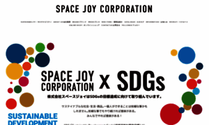Space-joy.co.jp thumbnail