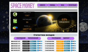 Space-money.site thumbnail