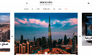 Space-ufo.com thumbnail