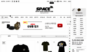 Space57.co.kr thumbnail