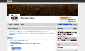 Spaceappsjapan.connpass.com thumbnail