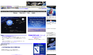 Spacefuturejapan.com thumbnail