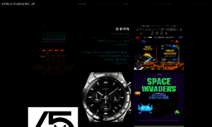 Spaceinvaders.jp thumbnail