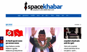 Spacekhabar.com thumbnail