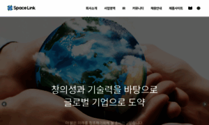 Spacelink.co.kr thumbnail