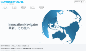 Spacemove.co.jp thumbnail