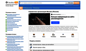 Spacenet.h1.ru thumbnail