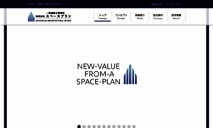 Spaceplan-ar.com thumbnail