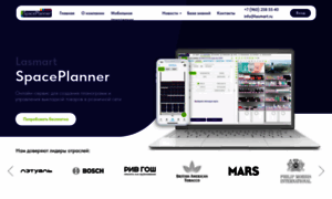 Spaceplanner.ru thumbnail