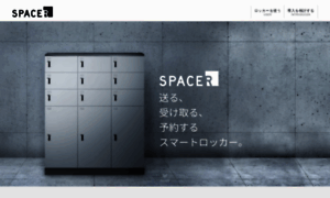 Spacer.co.jp thumbnail