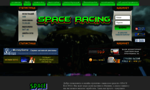 Spaceracing2019.ru thumbnail