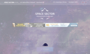 Spacesector.cfd thumbnail