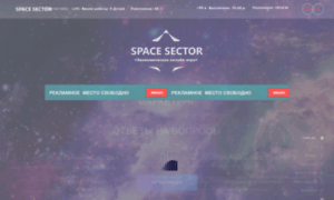 Spacesector.click thumbnail