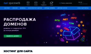 Spaceweb.ru thumbnail