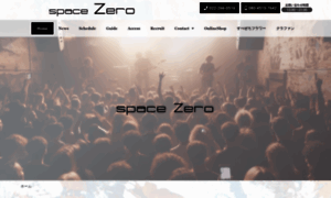 Spacezero.jp thumbnail