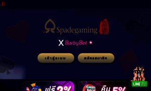 Spadegamingbet.co thumbnail