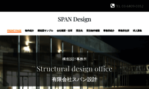 Span-design.jp thumbnail