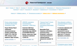 Spar.org.ua thumbnail
