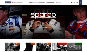 Sparco-japan.com thumbnail