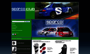 Sparcoclub.gr thumbnail