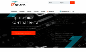 Spark.interfax.ru thumbnail