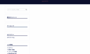 Sparklelife.org thumbnail