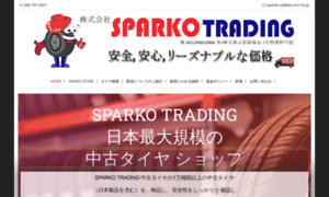 Sparkotrading.jp thumbnail