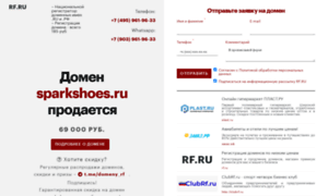 Sparkshoes.ru thumbnail