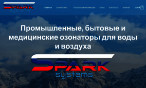 Sparksystems.ru thumbnail