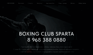 Sparta-club.ru thumbnail