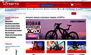 Sparta2014.ru thumbnail