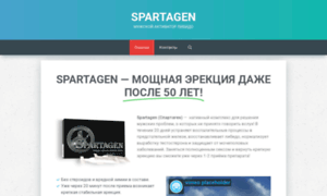 Spartagen-info.ru thumbnail