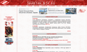 Spartak.msk.ru thumbnail