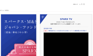 Sparx.co.jp thumbnail