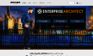 Sparxsystems.jp thumbnail