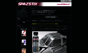 Spazstix.jp thumbnail