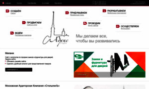 Spb-abris.ru thumbnail