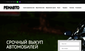Spb-bitauto.ru thumbnail
