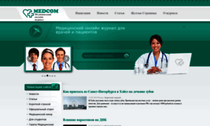 Spb-medcom.ru thumbnail