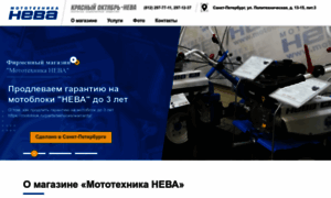 Spb-motoblok.ru thumbnail