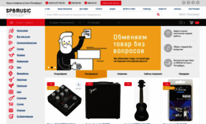 Spb-music.ru thumbnail