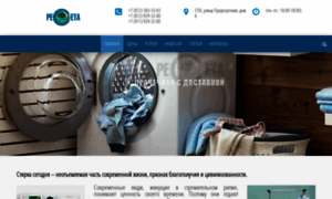 Spb-prachka.ru thumbnail