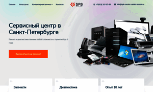 Spb-service-center-remont.ru thumbnail