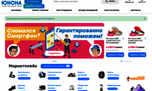 Spb-unona.ru thumbnail