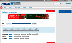 Spb.autoneva.ru thumbnail