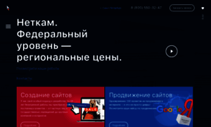 Spb.netkam.ru thumbnail